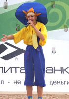 Незнайка